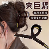 黎倾高级感气质鲨鱼夹超大号抓夹发量大厚头发盘发后脑勺发夹约15cm