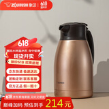 象印（ZO JIRUSHI）保温壶大容量水壶不锈钢保温瓶暖水壶热水瓶家用商务1.5L-HA15C