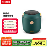 THERMOS【国家补贴】膳魔师低糖电饭煲智能电饭锅迷你2-3人小功率煮饭锅宿舍用带预约功能（2L）EHA-4123D