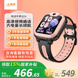 小天才电话手表N5/Q2A/N3儿童手表6-12岁定位通话视频电子GPS定位运动防水长续航4G视频通话儿童节礼物 Q2A 星云粉