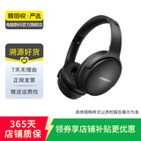 博士Bose/Beats无线耳机 蓝牙耳机 二手博士蓝牙耳机 颜色可参考质检报告 博士 QuietComfort 45