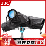 JJC 相机防水罩 单反防雨罩保护套 适用佳能5D4 5D3 6D2 90D 80D 850D尼康D850 D810 D800 D750配件