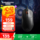 赛睿（SteelSeries）Prime 游戏鼠标 专业电竞有线鼠标 战队推荐FPS/无畏契约/打瓦/ipi专用鼠标 光磁微动 轻量化69g