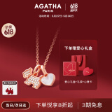 AGATHA 爱心小狗银项链女【520情人节】生日礼物送女友老婆纪念日高级感 玉髓白
