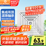 金羚（JINLING）集成吊顶排气扇卫生间排风扇厕所换气BPT10-22-1D银色