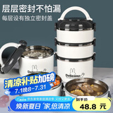 贝瑟斯 304不锈钢三层饭盒 学生保温餐盒大容量上班族便当分层饭桶2.4L
