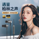 essonio意大利品牌高音质数字音频k歌录音游戏磁吸耳机有线Type-c入耳式适用于华为小米荣耀三星苹果 黑色TYPE-C