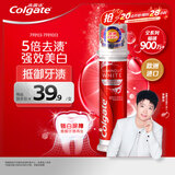 高露洁（Colgate）【孙颖莎同款】欧洲进口耀白去渍直立按压泵式美白牙膏100ml