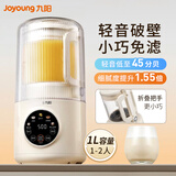 九阳（Joyoung）家用小容量1L破壁机免滤豆浆机玉米汁米糊机料理机L10-P105