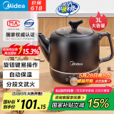 美的（Midea）煎药壶中药锅中药壶3L大容量熬药罐智能全自动陶瓷电砂家用养生锅一体免看管药膳煲煎药壶JYE3001
