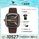 SEVENFRIDAY七个星期五手表M系列方形大表盘瑞表防水时尚手表男自动机械腕表 M2/02