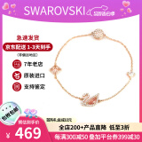施华洛世奇（SWAROVSKI）粉天鹅系列项链 优雅魅力时尚百搭 生日礼物38女神节礼物送女友 18CM手链 M码5472271