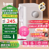 倍世（BWT）【国家补贴】A2即热式饮水机家用台式净热一体机直饮机净饮机 饮水机过滤器净水器直接饮用免安装 净水饮水一体机【可直饮】1机1芯