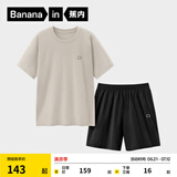 蕉内（Bananain）王一博同款305H纯棉睡衣男女士100%棉情侣家居服短袖短裤套装夏季 【短裤款素色-男】茶灰 M