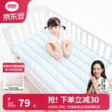 良良（liangliang）婴儿凉席冰丝夏季竹纤维宝宝凉席垫儿童床单幼儿园床垫 【新款】格佑 130*70cm