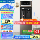 美菱（MeiLing）饮水机 家用立式办公双开门柜式温热型桶装水饮水器MY-L108