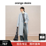 orangedesire 【明星同款爆款0117】廓形长短款羊毛澳毛毛呢大衣2024秋新 中长款-冰川蓝 S