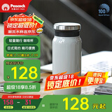 孔雀（Peacock）保温杯 便携潮流咖啡杯不锈钢水杯学生保冷杯子礼物