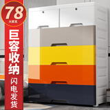 纳份爱特大号加厚抽屉式收纳柜子塑料宝宝衣柜儿童玩具整理箱衣物储物柜 巨大款78宽摩登色【升级加大】 五层