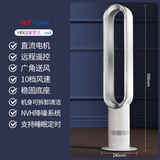 安哲罗无叶电风扇家用超静音立式空气循环落地扇空调扇冷暖两用 H601（白银色）升级大涡轮+无叶风扇