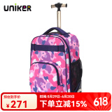 uniker拉杆书包女初高中小学生男大容量双肩背包可登机旅游行李箱包送礼 14232A紫气东来
