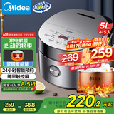 美的（Midea）智能电饭煲电饭锅4-5人家用5L大容量预约触摸操控一键柴火饭多功能微压FB50Easy501