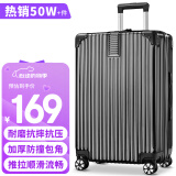 梵地亚行李箱男28英寸万向轮拉杆箱女大容量旅行箱密码箱皮箱子黑