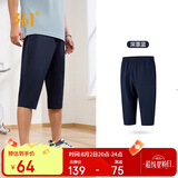 361°裤子夏季男运动裤防晒跑步休闲宽松薄款男裤七分裤652424712H-2