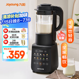 九阳最新款家用轻音全自动免滤豆浆机1.75L五谷杂粮3-5人用流食榨汁辅食机降噪破壁机P306国家补贴