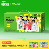 香飘飘【时代少年团同款】香飘飘Meco缤纷鲜活装400ml*8杯果汁茶饮料 400mL*8杯 /1箱（赠明信片1套）