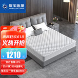 皖宝（Vanbo） 皖宝床垫 天然椰棕床垫 弹簧床垫 软硬两用双人1.5m1.8米床格调 软硬两用（厚度 22±1cm） 1800*2000