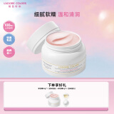 烙色晨露玫瑰卸妆膏深层清洁面部温和乳化卸妆油120g