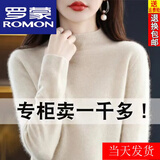 罗蒙（ROMON）25年秋冬新款加厚羊毛衫女宽松大码毛衣羊.绒衫打底针织衫上衣女 米色 厚款 M 【85-100斤】