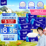 得宝（TEMPO）一博同款 抽纸 真M码 无香4层90抽*18包 湿水不易破 纸巾餐巾纸
