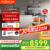 亿田（entive）C6DL-A-DC集成灶 蒸烤一体集成灶 蒸烤独立箱一体机抽油烟机燃气灶具（默认左排天然气）
