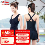 李宁（LI-NING）泳衣女士修身遮肚显瘦连体裙式温泉度假保守大码泳装020 黑色L