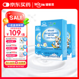witsbb健敏思液体钙小蓝盒30粒补钙含维生素d3*3盒