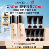 新持妆粉底液PO-01象牙白30ml双支装遮瑕礼盒生日礼物送女友