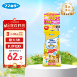 未来（VAPE）天使3倍驱蚊液水防蚊虫儿童孕妇可用金色喷雾200ml 
