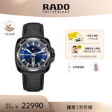 雷达（RADO）瑞士手表皓星系列机械男表潮流复古休闲