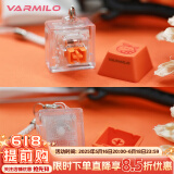 阿米洛（Varmilo） 试轴器 个性键帽 小挂饰 小礼品 PBT键帽挂饰金桔橙