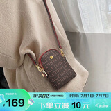 马莎兰缇（MashaLanti）包包女包2025新夏季迷你款单肩手机包轻奢女士斜挎小背包生日礼物