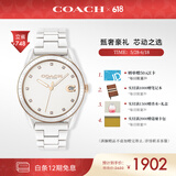 蔻驰（COACH）PRESTON系列 陶瓷表带石英手表女表 14503263 礼物/送礼