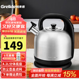 格来德 （Grelide）烧水壶加厚304不锈钢电热水壶家用电水壶4.2L-6L大容量热水壶自动断电煲水壶煮水壶开水壶防干烧 4.2L 容量-分体底座-4203S