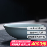 祥业 汝瓷开片可养汝窑茶杯茶具套装功夫品茗杯普洱品杯汝瓷主人单杯 返口杯