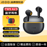 vivo iQOO TWS Air3无线蓝牙耳机原装iqootwsair3降噪twsair3入耳式iqoo11s 9 iqoo10pro neo8手机耳机 隐耀黄 Air3（游戏机保护套）