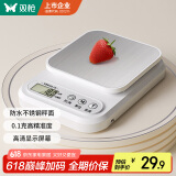双枪电子秤厨房秤食物烘焙称克重秤咖啡珠宝 不锈钢面电池款3kg/0.1g