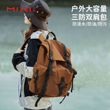 米熙轻便大容量双肩包女15.6英寸电脑包背包男户外登山旅游旅行包书包