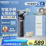 飞利浦（PHILIPS）【周杰伦推荐】电动剃须刀旋护5系青春版炫光黑-WEDGWOOD联名礼盒 智能舒缓刮胡刀 生日礼物送老公