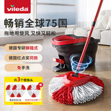 微力达（Vileda）德国免手洗旋转拖把家用易拖净脚踩挤水懒人地拖脱水墩布 德国炫动三角旋转拖把1杆2头
